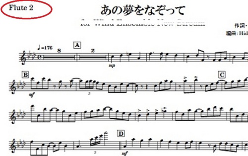 flute2.jpg